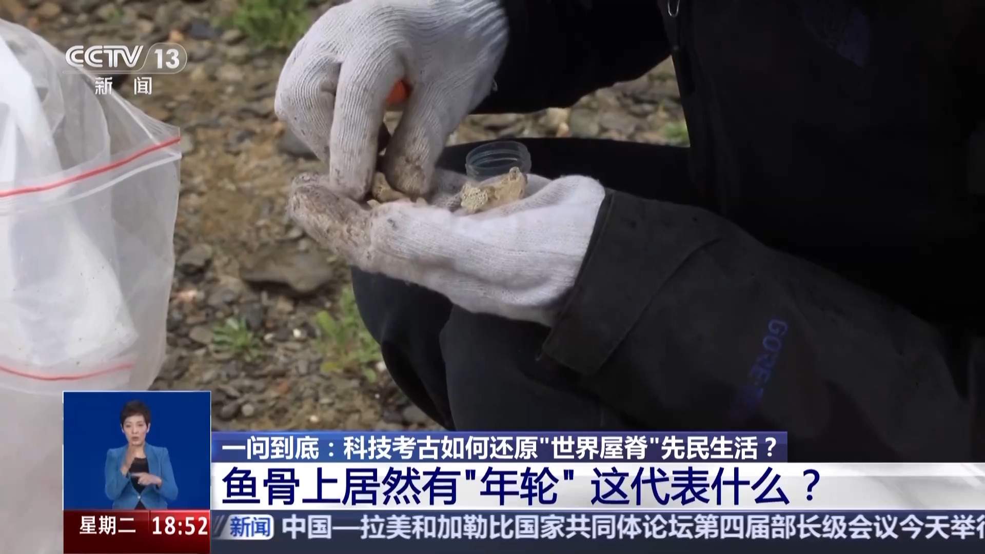 看科技考古如何还原“世界屋脊”西藏玛不错先民生活