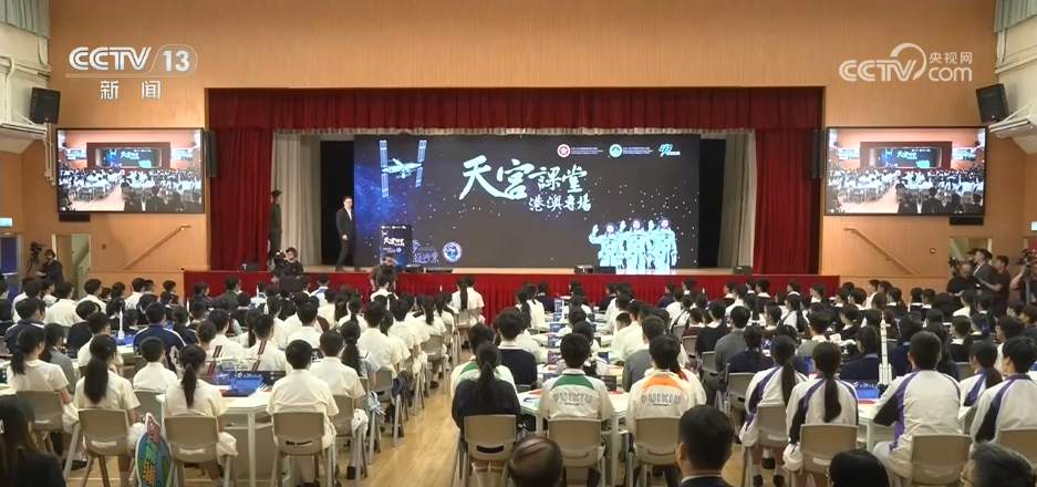 第五次“宇宙级网课”再开讲 太空厨房和菜园悉数亮相