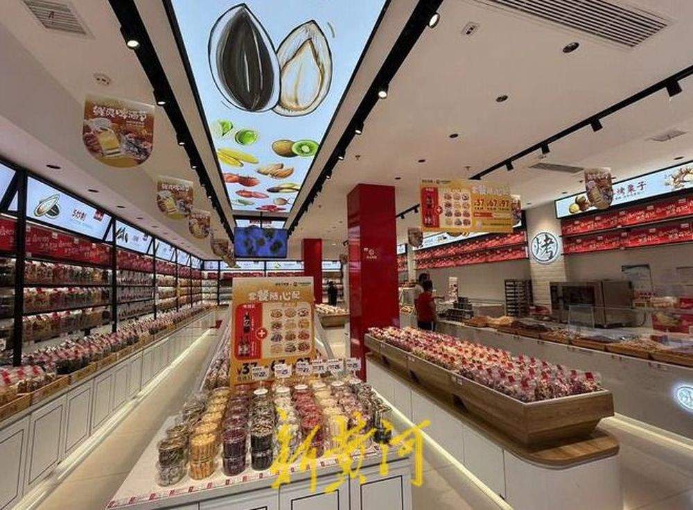 薛记炒货又有新动作，千店背后业绩下滑，战略调整注重性价比