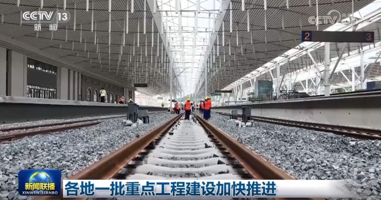各地一批重点工程建设加快推进