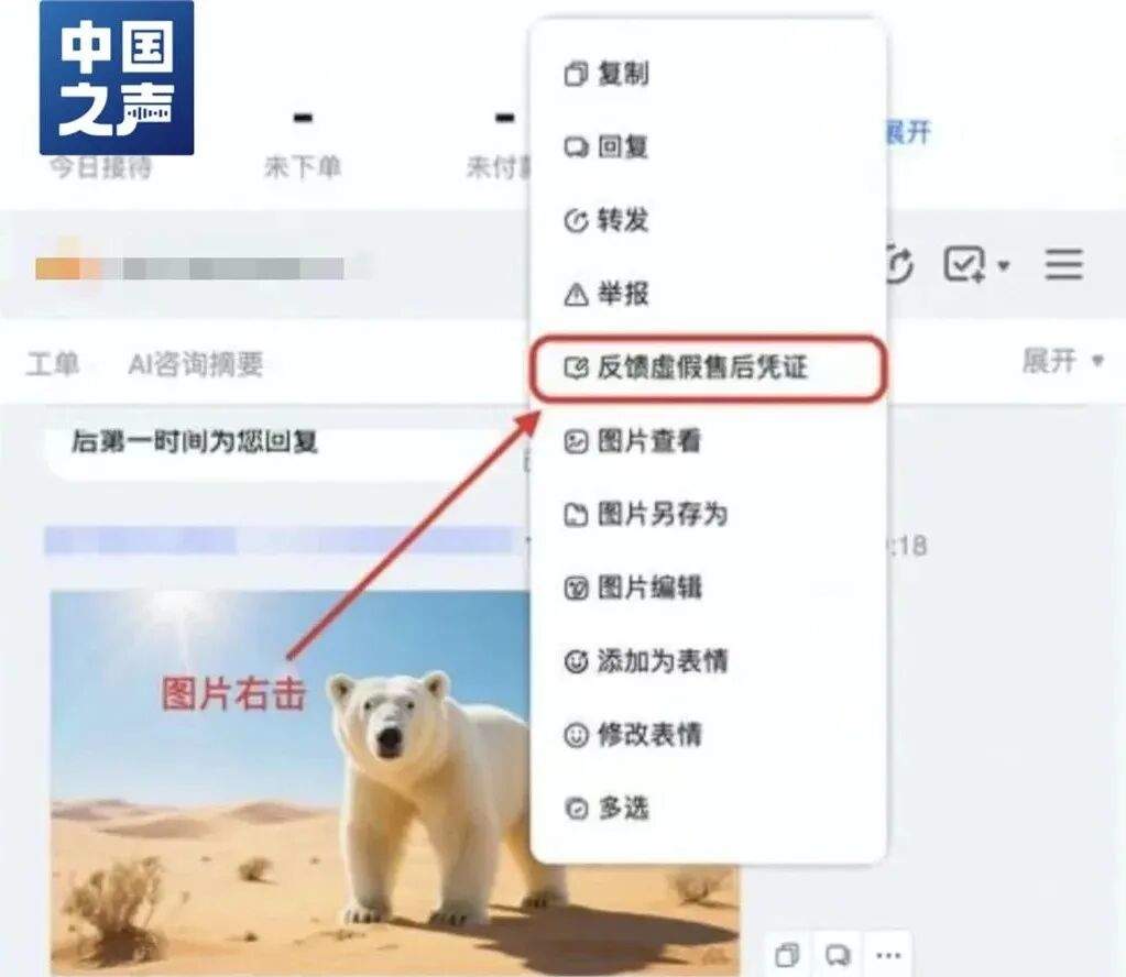 男子假装“吃坏肚子”，用AI伪造病历向多家餐厅索赔，被刑拘
