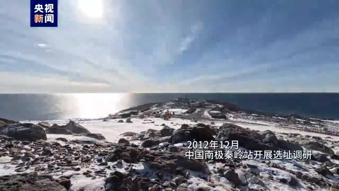 我国第五座南极科考站!今天秦岭站开站!