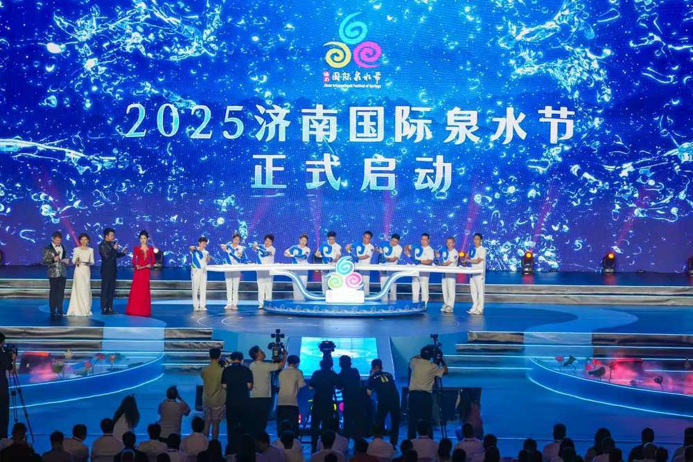 “千泉之城，涌动不息”，“泉炬”传递巡礼名泉传递泉水文化