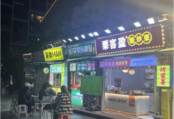 “入冬三件套”上线！糖炒栗子比往年便宜四五元，有店家一天卖六七百斤