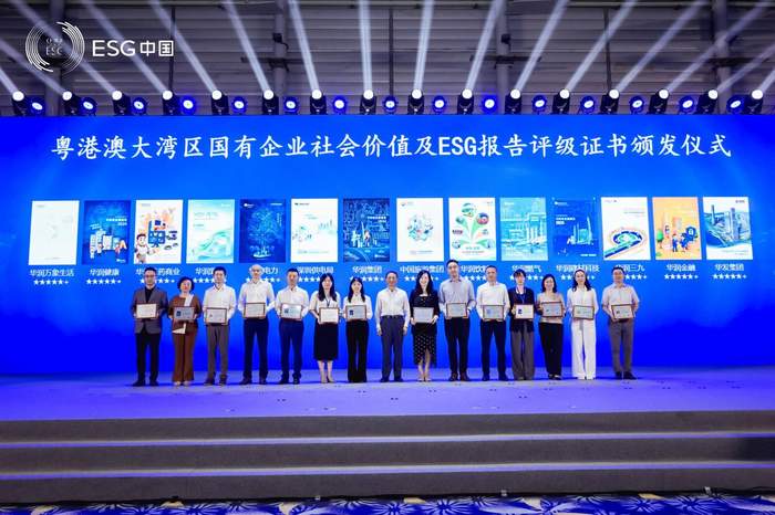 华润饮料入选“中国ESG上市公司大湾区先锋50（2025）”榜单