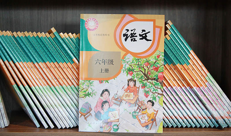 全国小学、初中已全部完成新教材替换，这些学科改动大