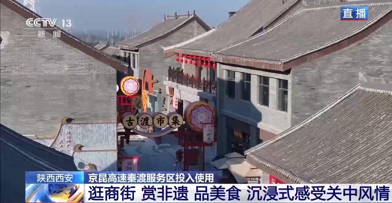 产业链联动 多地打造新场景激发消费新活力