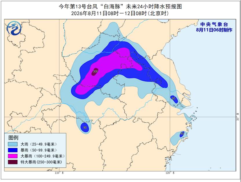 三预警齐发！台风“白海豚”深入内陆 多地大风暴雨来袭