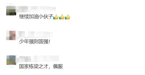 吴轩哲（687分），空军招飞全国第一，被录取！