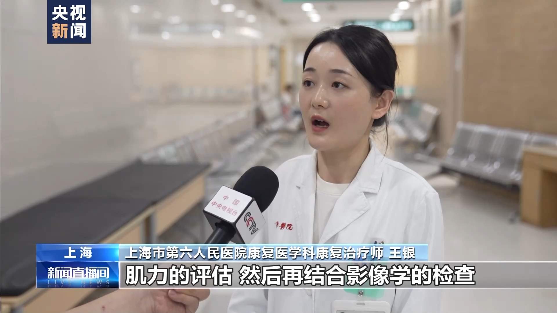 年轻人扎堆“吊脖子” 医生提醒并非人人适宜