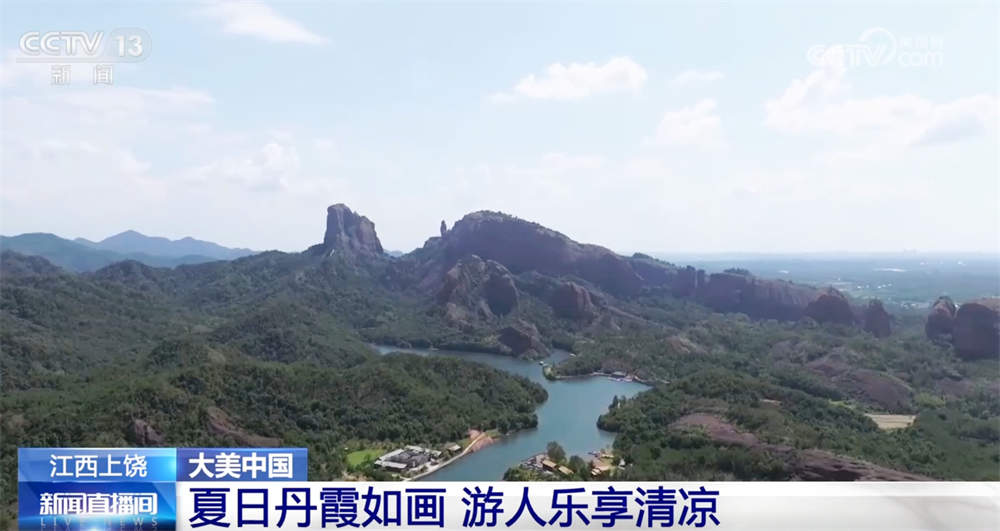 “清凉经济”撬动文旅消费新场景 防晒向“新”向“智”加速产业链升级