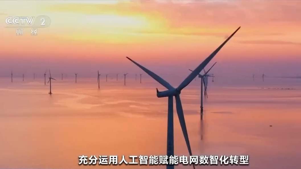 “十五五”时期，我国新型电网建设有哪些重点？分析来了