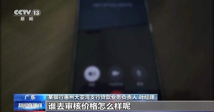 “零首付”“超低首付”真的可以买到房吗？记者调查