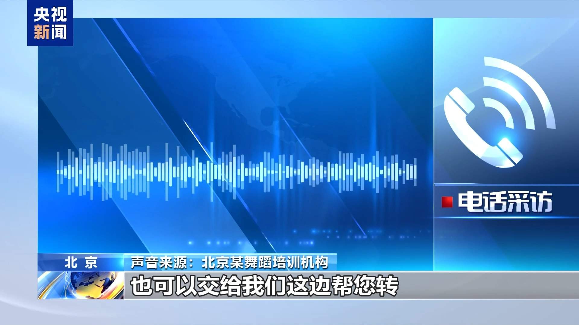 1元课变千元坑？当心低价团购课背后的消费陷阱