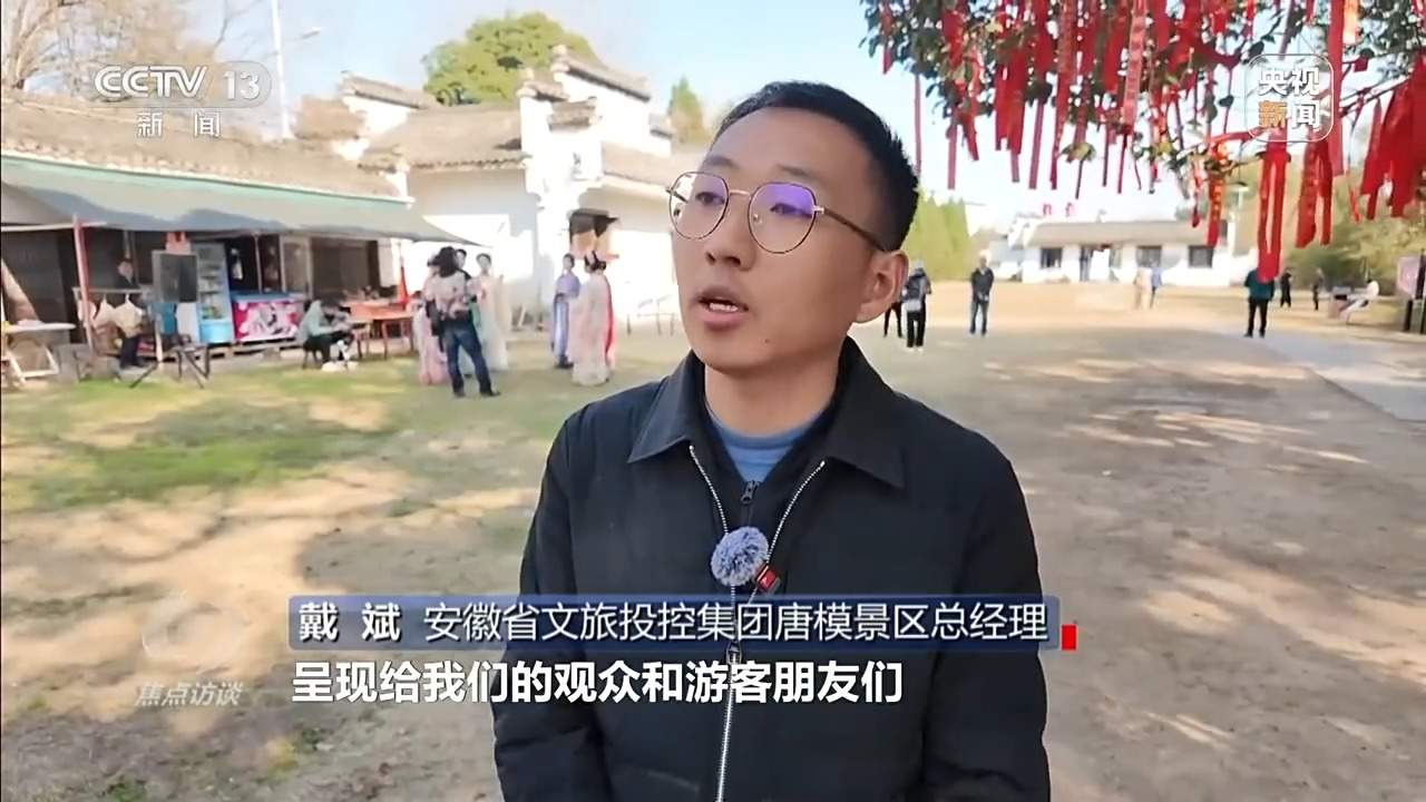 焦点访谈丨从春天出发 春日经济供需两旺活力足