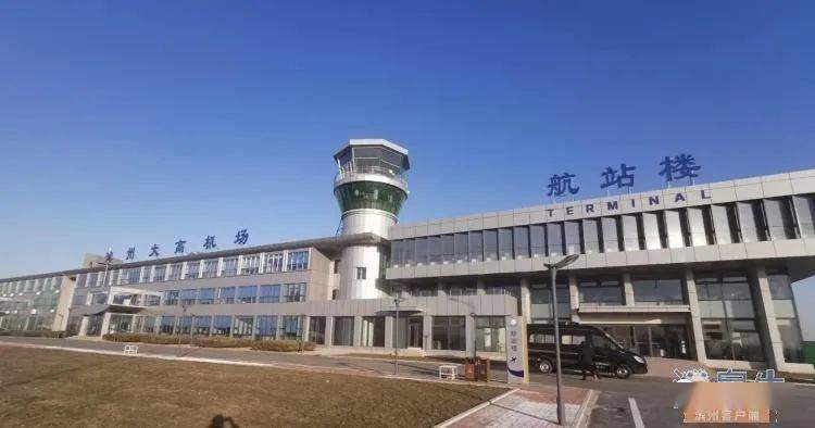 GA20飞机，即将滨州造！国产自主民机再添新基地