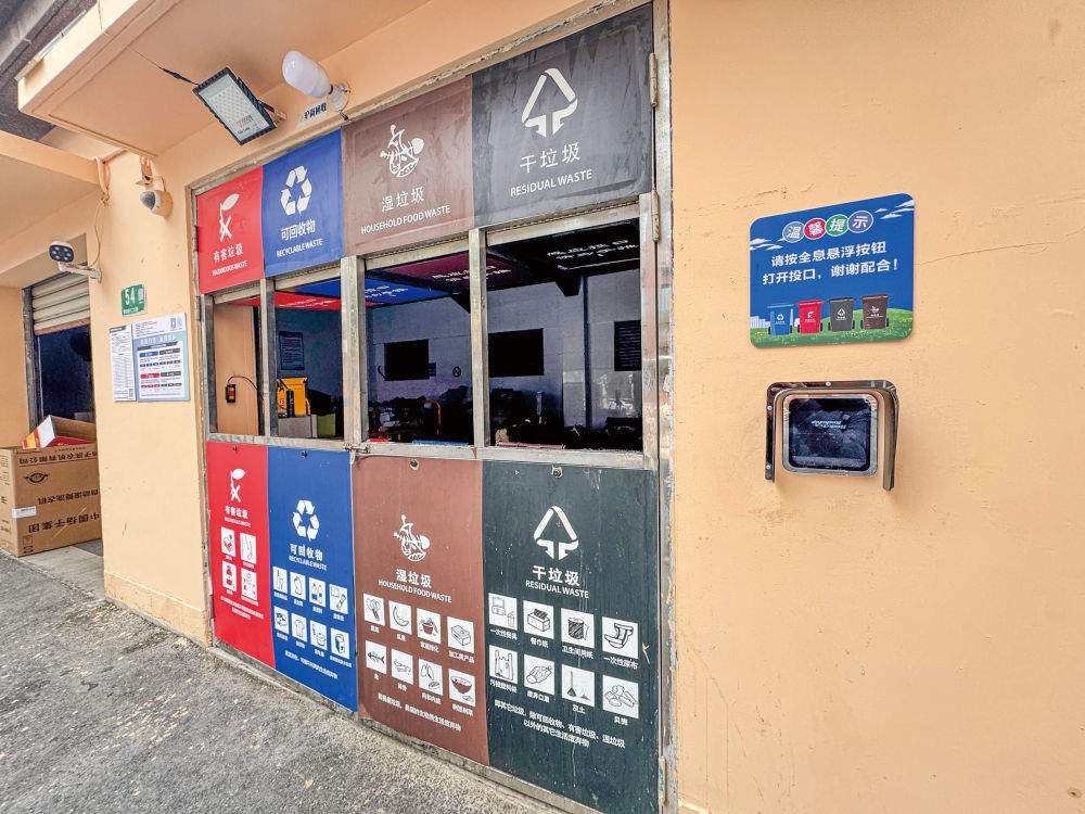 调查：一些公共智能垃圾箱沦为“花架子”？