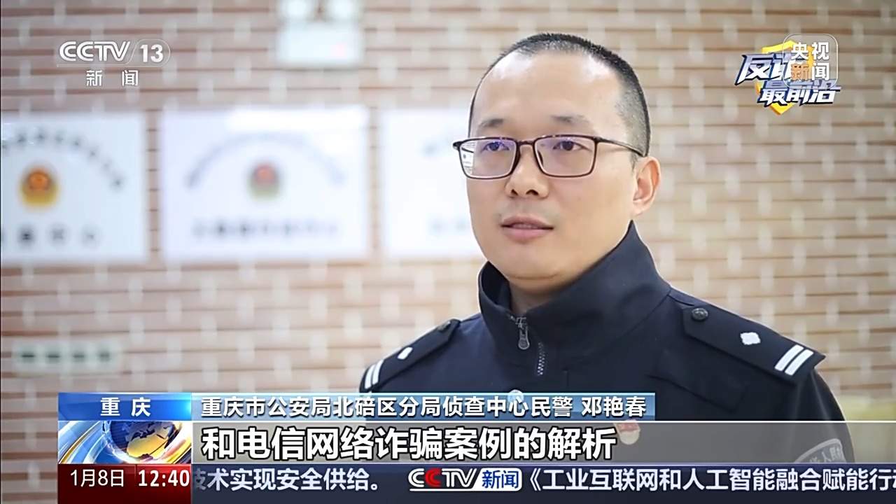 定制专属挪车卡暗藏刷单骗局 拆穿返利千层套路