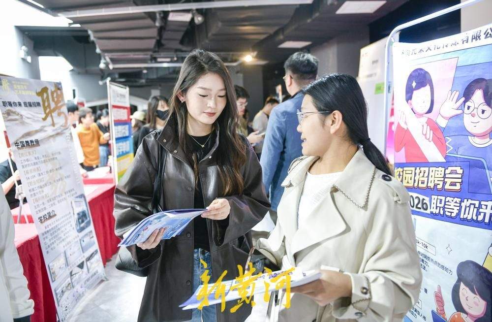 130家企业+智能匹配+创业展示，山艺双选会“精准到展位号”