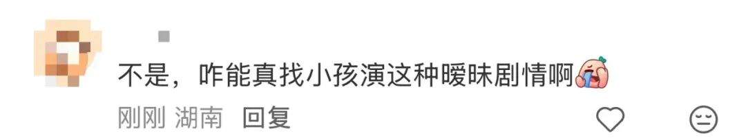 惹众怒的短剧，已下架！