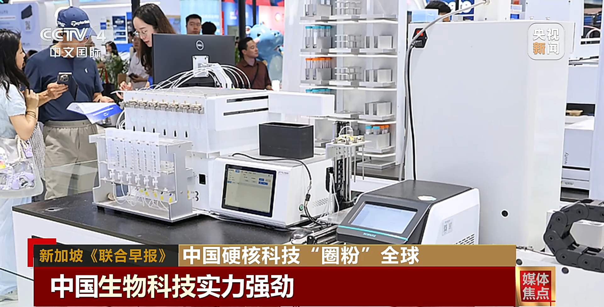 “新新三样”圈粉全球 读懂硬核数据背后的中国底气