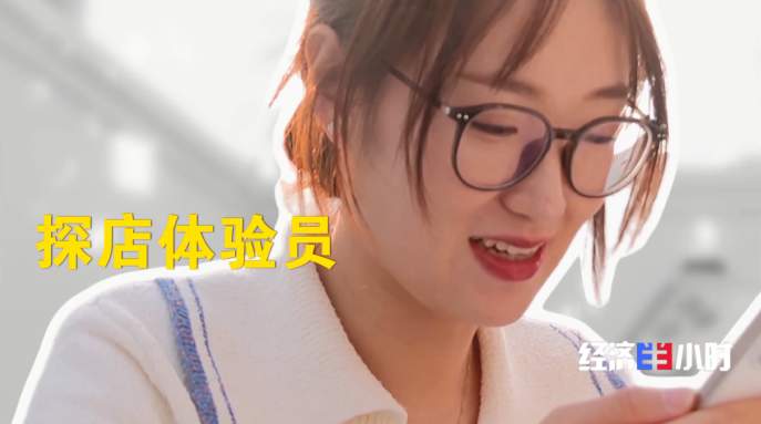 新消费催生新职业 年轻人解锁这些新赛道