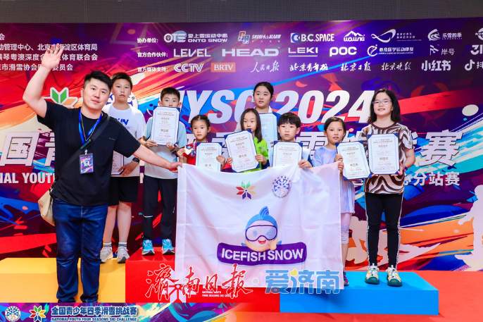 未来可期！6岁济南娃问鼎全国青少年四季滑雪挑战赛