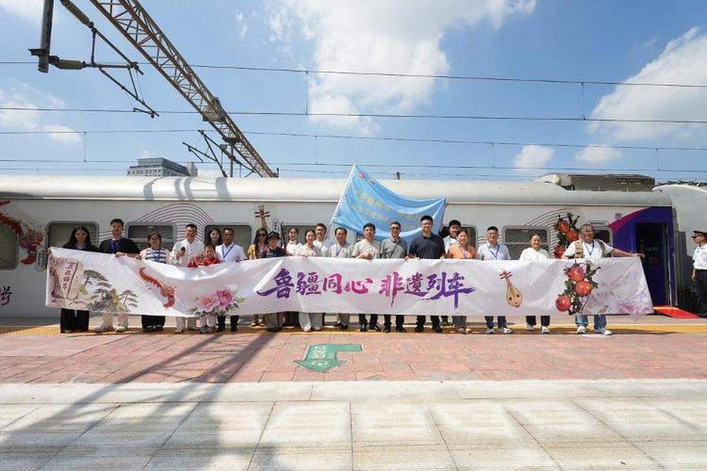 当非遗装上轮子，齐鲁青黛接天山