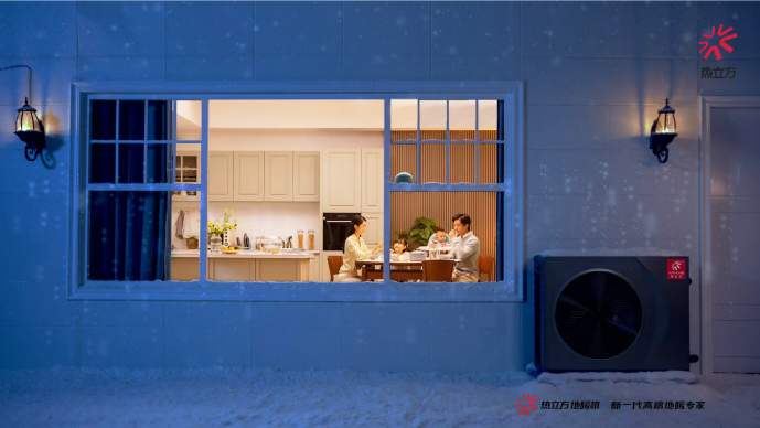 重磅预告：热立方312经销商峰会，一场关乎行业价值重构的温暖之约