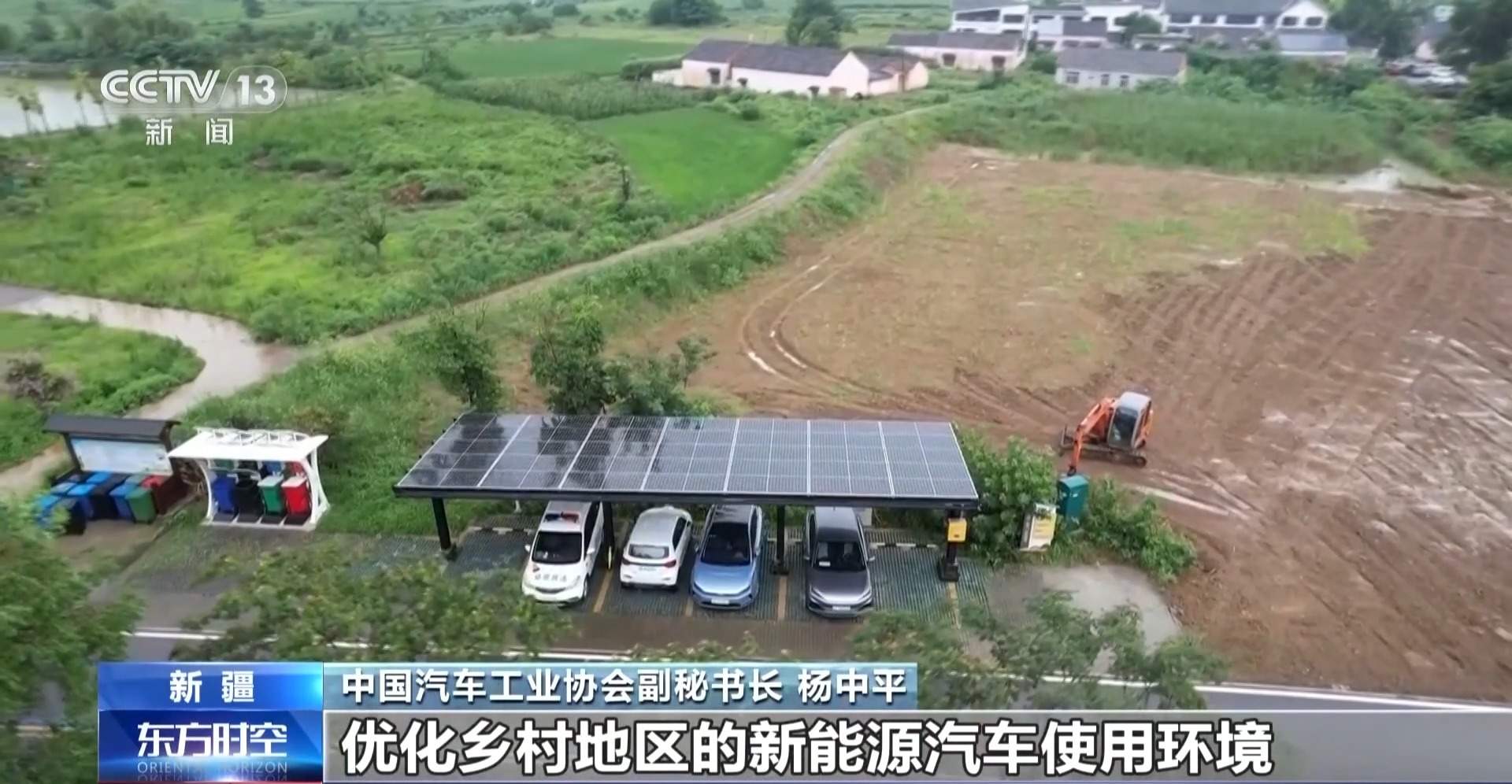 2026年新能源汽车下乡启动 覆盖155款车型