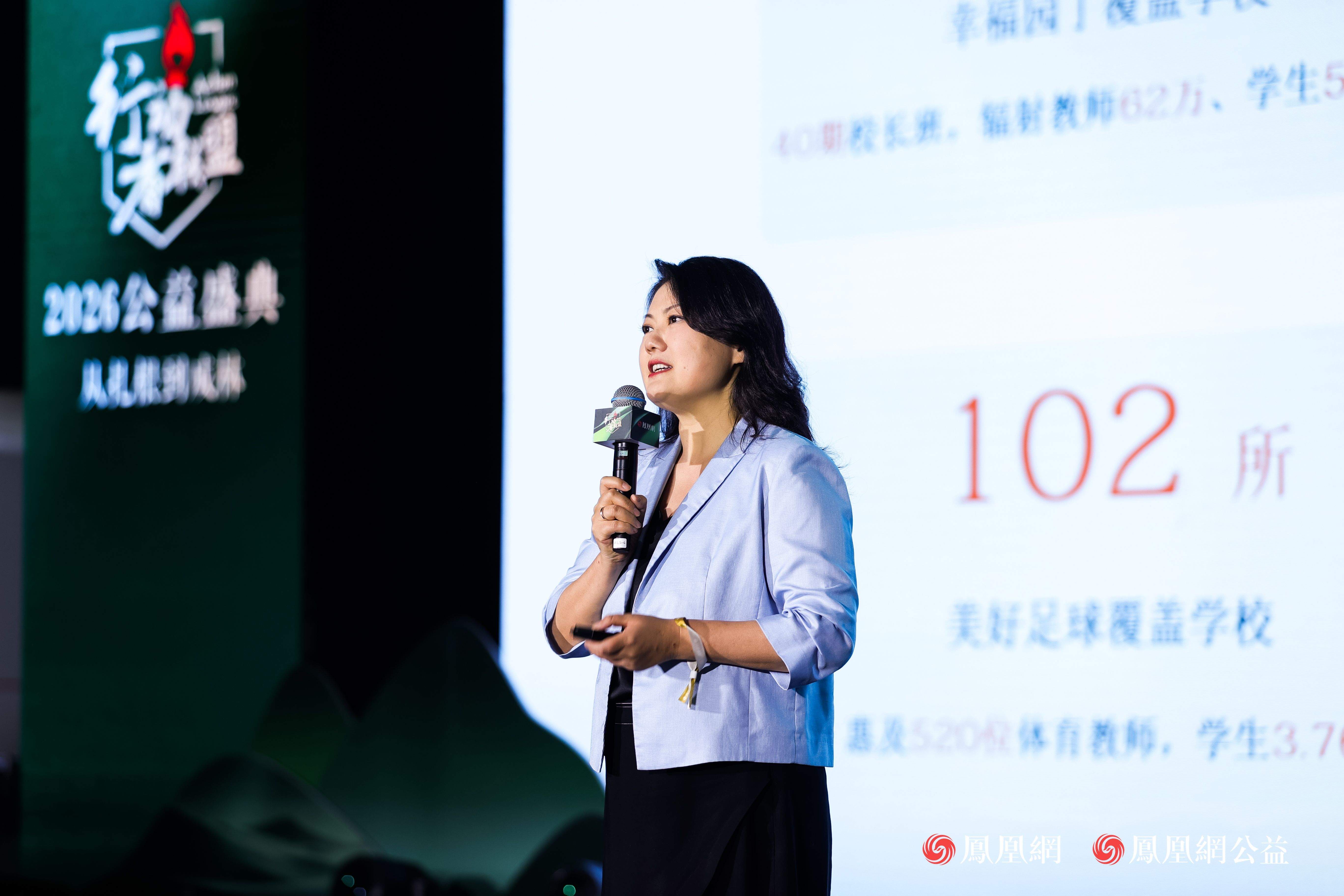 大咖齐聚，共话公益破圈与传承