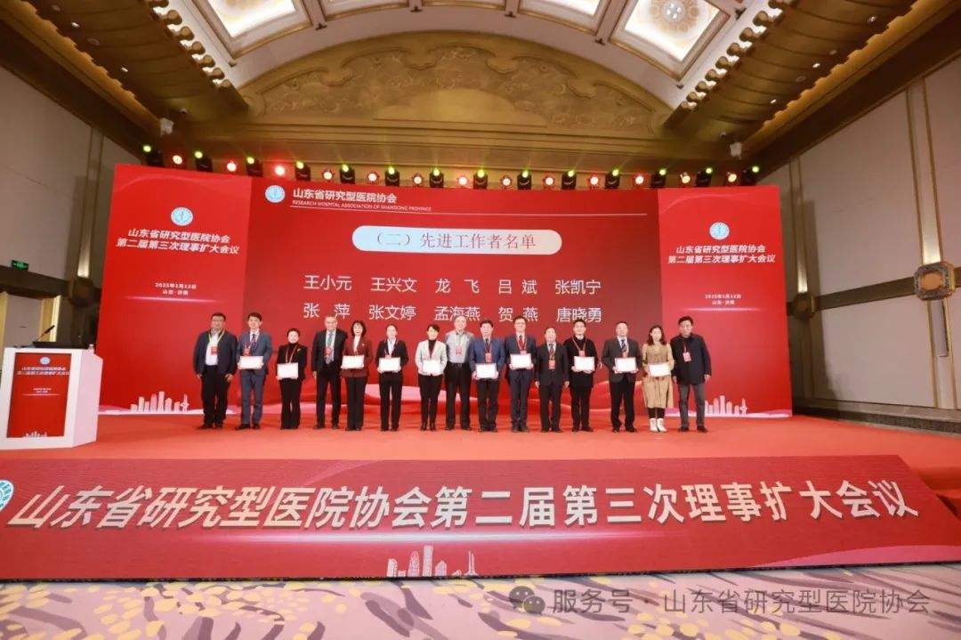 凝心聚力 逐梦前行