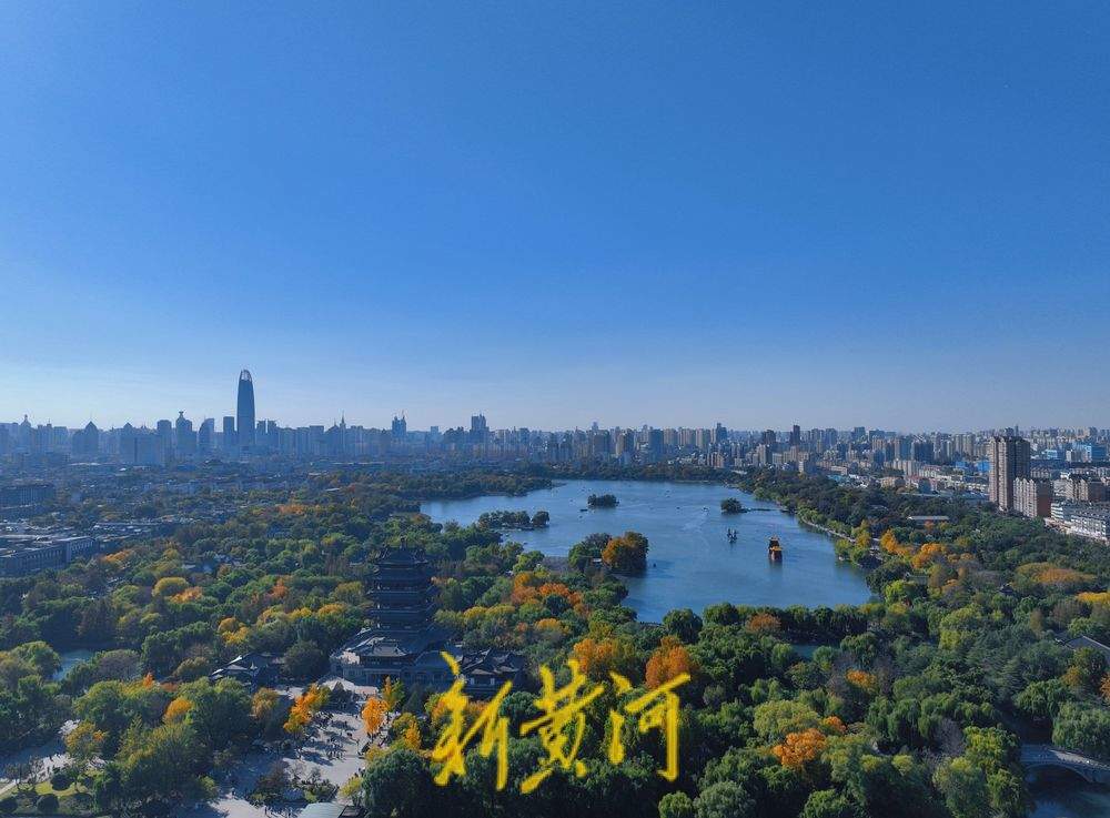 深秋冷风吹来“泉城蓝”，大明湖秋景一览无余
