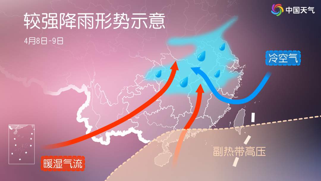 警惕局地11级雷暴大风！南方强降雨转战长江中下游