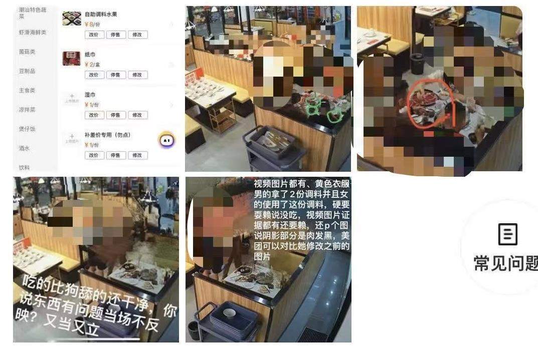 杭州一餐厅收到差评后，辱骂客人“吃的比狗舔的还干净”，顾客已报警