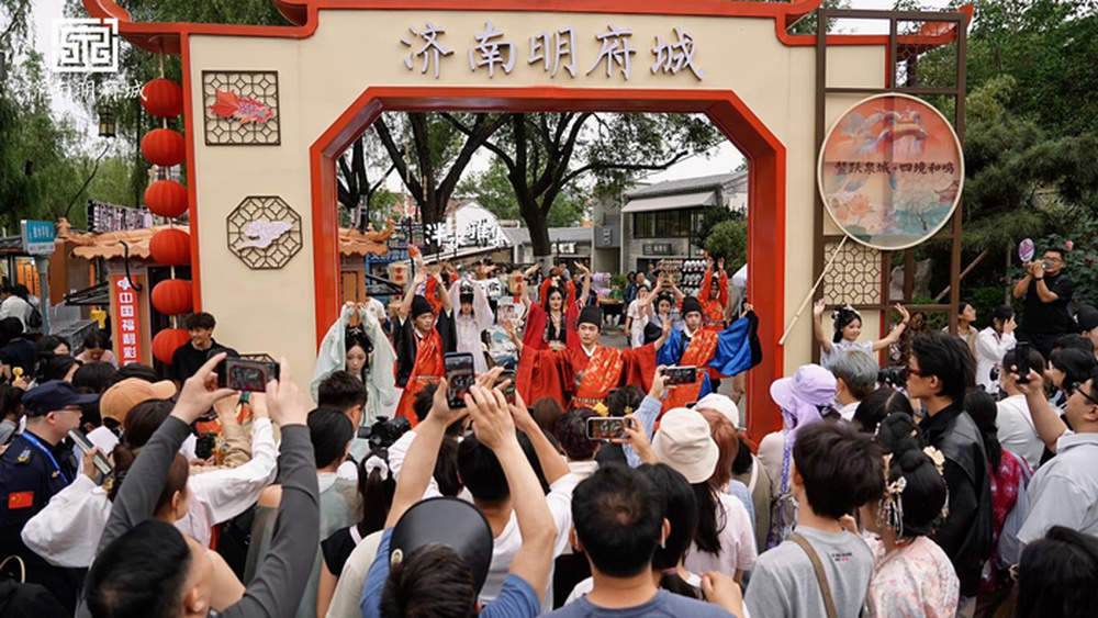 周六,到济南上新街、明府城看状元巡游、逛“泮水雅集”