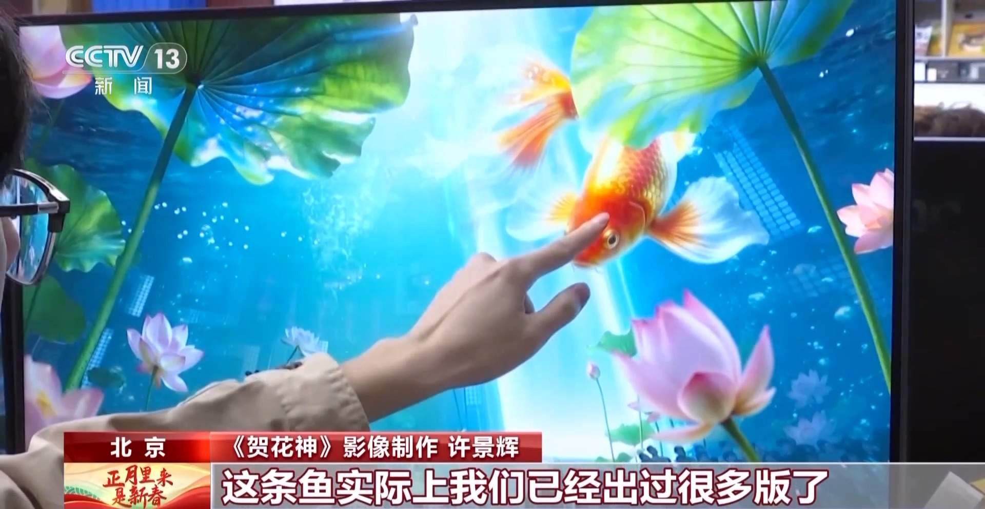 “十二花神”是如何选出的?来看看《贺花神》幕后的故事