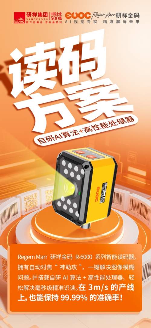 PCB上的“芝麻小码”，难倒了这家上市公司？