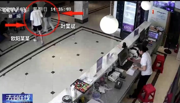 “叶某斌柬埔寨失联”事件最新追踪 偷渡出境完整轨迹曝光