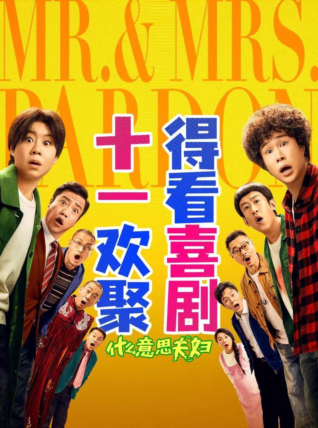 国庆档票房破6亿！“电影+”激发消费新增量