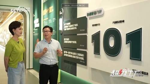 英氏米粉“透明工厂”探访：婴幼儿米粉的安心答案在这里