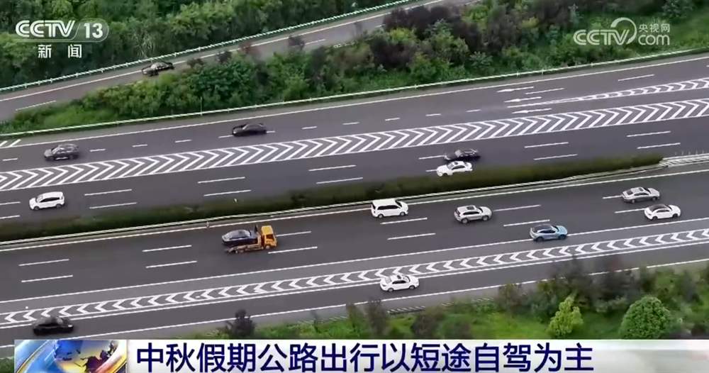 假期首日全社会跨区域人员流动量超2.43亿人次 交通部门“多点发力”保障出行