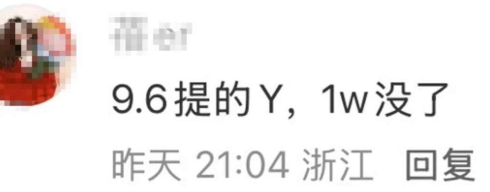 特斯拉迎来历史最低价！济南有门店一天卖60多单
