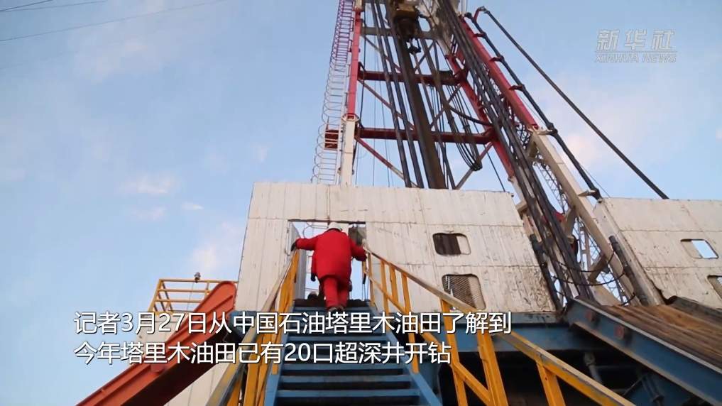 塔里木油田开钻20口超深井