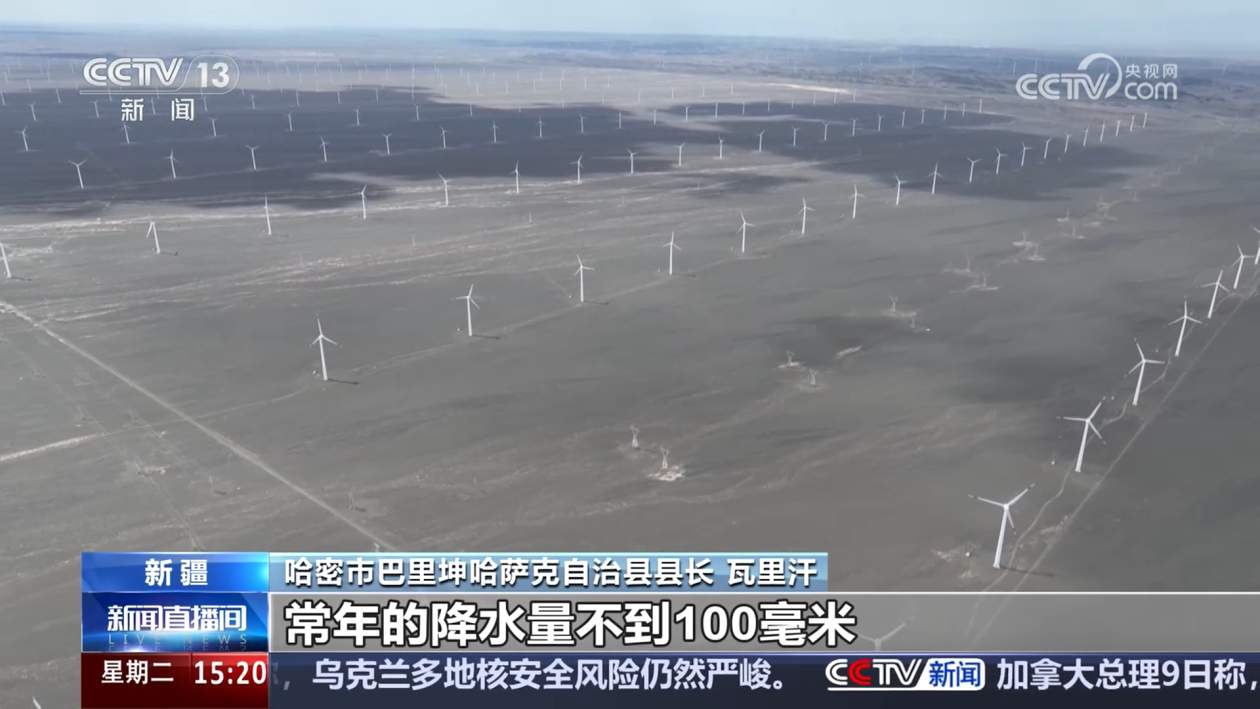 “疆电入渝” 哈密打造国家级“风光火储”综合能源基地