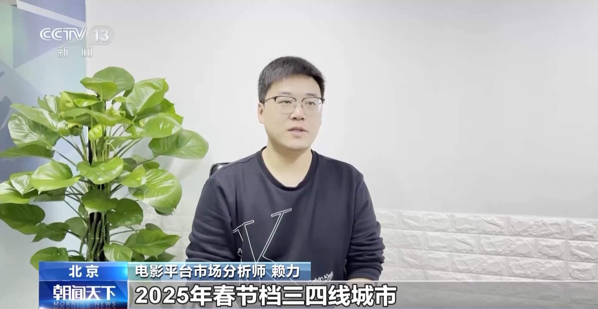 国产电影热度不减 三、四线及以下城市成票房重要来源