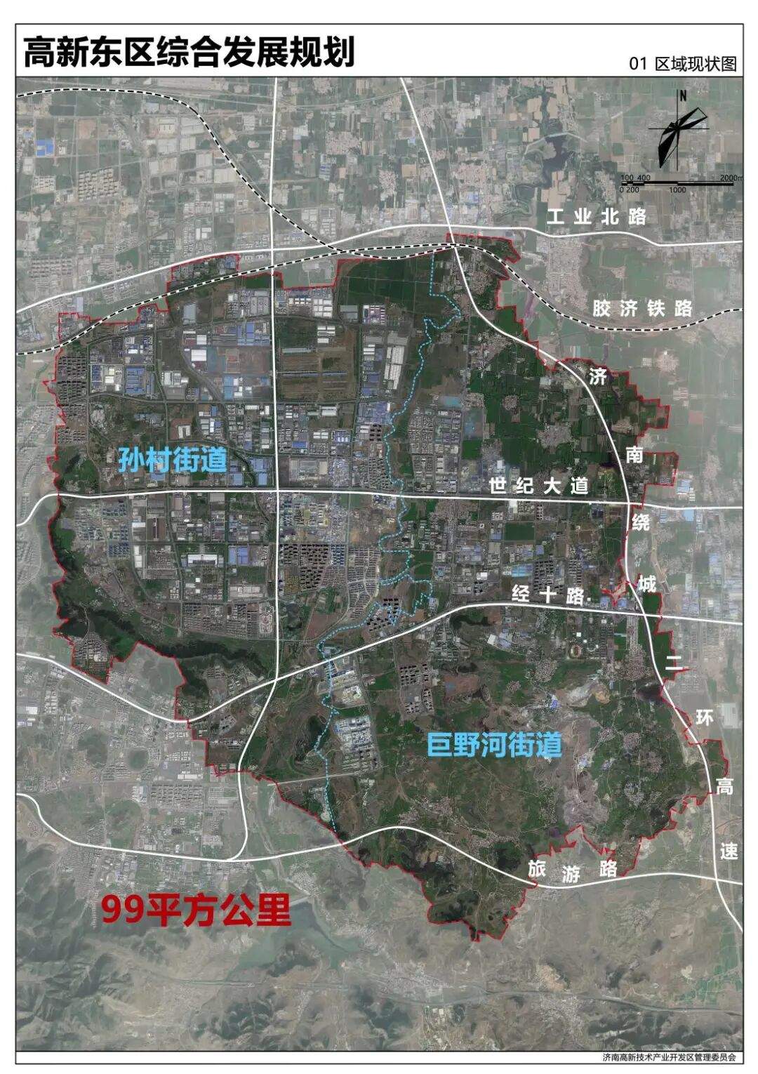 济南东部新城中心来了！