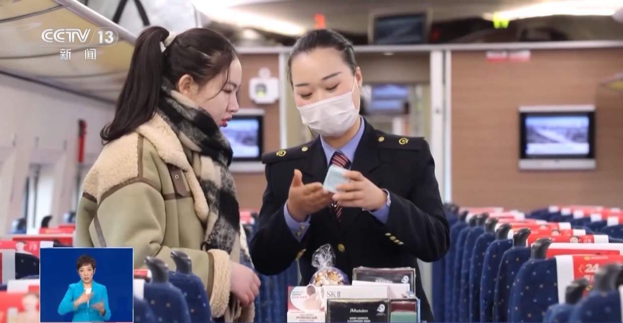 “牛奶班列”送年味、高铁上的“全球购”……丰富你的“年货购物车”！