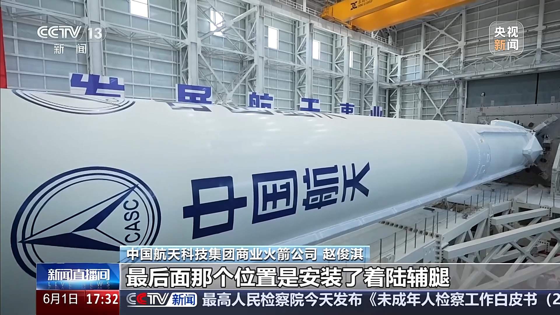 自带“双大脑” 揭秘长征十二号乙的独特设计