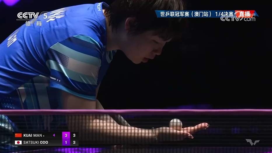 蒯曼4-1战胜大藤沙月 晋级WTT澳门冠军赛四强